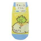  ученик начальной школы для носки Junior носки древесный уголь .ko... солнечный X .. около . маленький planet kya Lux ребенок герой 