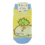  Kids носки детский носки .. около . древесный уголь .ko... солнечный X маленький planet kya Lux ребенок 