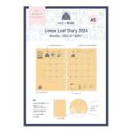 2024年月間ダイアリー A5マンスリー手帳2024 ルーズリーフ kleid クレイド Kraft eric×kleid loose leaf diary A5 新日本カレンダー スケジュール帳