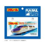 卓上カレンダー2025年 2025Calendar プラレール日めくりカレンダー 鉄道 新日本カレンダー 男の子 キッズ 子ども