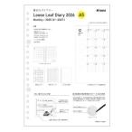 2026 год месяц промежуток dia Lee A5 man s Lee блокнот 2026 Roo z leaf kleidk Raid White 2mm grid loose leaf diary A5 New Japan календарь ske Jules .