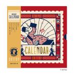  Obi one 2027Calendar LP настенный календарь 2027 год практическое использование ske Jules вписывание интерьер . мир 9 год календарь New Japan календарь 