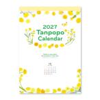 2027Calendar 壁掛けカレンダー2027年 たんぽぽ　書き込み スケジュール インテリア 実用 令和9年暦 新日本カレンダー