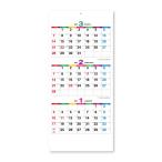 2027Calendar настенный календарь 2027 год color line память (3. месяц знак ) вписывание ske Jules интерьер практическое использование . мир 9 год календарь 
