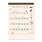 2027Calendar настенный календарь 2027 год японский стиль знак месяц таблица вписывание ske Jules интерьер практическое использование . мир 9 год календарь New Japan Curren 