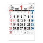2027Calendar настенный календарь 2027 год 46 THE знак вписывание ske Jules интерьер практическое использование . мир 9 год календарь New Japan 