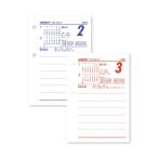 2027Calendar настольный календарь 2027 год вертикальный шар вписывание ske Jules интерьер . мир 9 год календарь New Japan календарь 