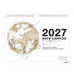 2027Calendar.. настенный календарь 2027 год белый практическое использование сделано в Японии интерьер . мир 9 год календарь New Japan календарь 