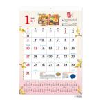 2027Calendar 壁掛けカレンダー2027年 季節の暮らし暦 書き込み スケジュール インテリア 実用 令和9年暦 新日本カレ