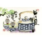 御木幽石 みきゆうせき 2027 Calendar 壁掛けカレンダー2027年 日々是倖日 絵暦 アート 書き込み 和風 インテリア 令和9年