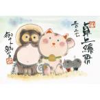御木幽石 みきゆうせき 2027 Calendar 卓上カレンダー2027年 卓上絵暦 絵暦 アート 書き込み 和風 インテリア 令和9年暦