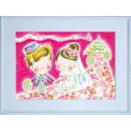 ポストカード額装 フレーム付きART サライマサコ MSP-03 イラストアート 取寄品 プレゼント 爆買
