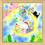 20cm角額装 フレーム付きART 絵描きサリー SAC-201 Xmas クリスマス 動物メッセージアート 取寄品 プレゼント バースデー