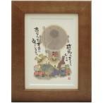 . дерево . камень ...... благодарность. здесь . только .... Brown открытка рамка рама имеется PC сообщение искусство посылать за товар подарок устройство на работу праздник .. индустрия праздник .