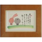 . дерево . камень ...... здесь .. видеть нет . orange открытка рамка рама имеется PC сообщение искусство посылать за товар подарок устройство на работу праздник .. индустрия праздник .