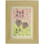 . дерево . камень ...... вместе поэтому все в порядке натуральный открытка рамка рама имеется PC сообщение искусство посылать за товар подарок устройство на работу праздник .. индустрия праздник .