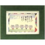 . дерево . камень ....... есть . здесь .. зеленый открытка рамка рама имеется PC сообщение искусство посылать за товар подарок устройство на работу праздник .. индустрия праздник .