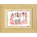  сообщение искусство открытка рамка . дерево . камень рама имеется PC здесь . из поздравляю натуральный интерьер картина новое здание праздник подарок 