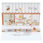 chi навоз n350JPNY6-7 складывающийся пополам pop up карта цельный поздравительная открытка мир .. кошка .. Sanrio день рождения карта день рождения праздник . сообщение карта 