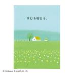  поздравительная открытка день рождения карта сообщение книжка лист . Akira книга с картинками :... дом Sanrio день рождения праздник 