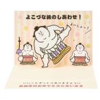  поздравительная открытка день рождения BD150-3 складывающийся пополам pop up карта .. давить ширина . Sanrio сообщение карта 