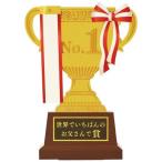 chichinohiJFD 6-3 цельный da ikatto карта поздравительная открытка День отца День отца Trophy Sanrio сообщение карта 