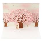  поздравительная открытка складывающийся пополам pop up карта цельный Sakura .. собака Sanrio благодарность ..