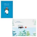  Рождество карта JX 25-5 поздравительная открытка CHRISTMAS... пингвин Sanrio подарок . покупка 