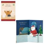  Рождество карта JX 27-5 поздравительная открытка CHRISTMAS солнечный ta из подарок Sanrio подарок сообщение карта . покупка 