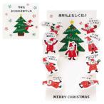  поздравительная открытка X Mini JXMN 4-5 Mini Рождество карта CHRISTMAS tree . солнечный ta много Sanrio подарок 