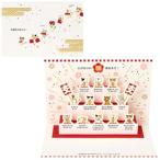  поздравительная открытка chimanyanNY2-5 складывающийся пополам pop up карта удача ... кошка .. Sanrio сообщение карта 