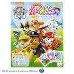 その他ゲーム、おもちゃ