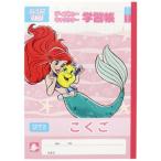 ko.. Note 15 форель B5 учеба . Little Mermaid Disney Princess Ariel новый входить . Sunstar канцелярские принадлежности государственный язык Note новый . период подготовка канцелярские принадлежности ученик начальной школы 