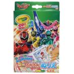 カラーワンダー NEWうきうきぬりえミニ 知育玩具 特撮ヒーロー