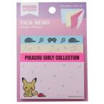 ポケモン 文房具セット Amazon 楽天 ヤフー等の通販価格比較 最安値 Com