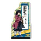 ダイカット メモ A6 メモ帳 鬼滅の刃 少年ジャンプ 冨岡義勇 サンスター文具 コレクション雑貨 文具