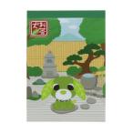  блокнот для заметок память Mini чай собака ryok Sunstar канцелярские принадлежности 