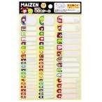  имя наклейка ....si Star z в любое время ... наклейка Sunstar канцелярские принадлежности входить . входить . смешанные товары 