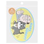  открытка da ikatto открытка ... вращение сырой сделал .. san SORRY Sunstar канцелярские принадлежности 