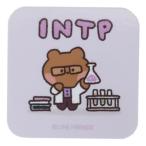[50%OFF] MBTI стикер da ikatto наклейка LINE FRIENDS mininibniniD INTP солнечный язык украшение s. покупка 