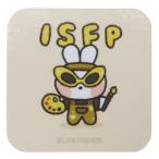 [50%OFF] MBTI стикер da ikatto наклейка LINE FRIENDS minini KONI niB ISFP солнечный язык . покупка 