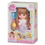 おもちゃ メルちゃん おめめぱちくりロングヘアネネちゃん メルちゃん パイロット