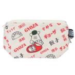 ショッピングギョーザ ジッパーポーチ ZPO ペンポーチ AND PACKABLE ギョーザ NT テクノプライム 小物入れ