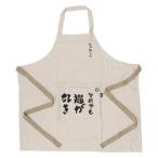 AND PACKABLE фартук PAPpa Cub ru фартук кошка газ kiNT Techno prime 