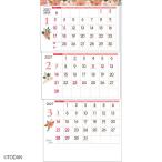 2027 Calendar настенный календарь 2027 год цветочный память 3 месяцев сверху последовательность швейная машина глаз ввод вписывание цветок интерьер . мир 9 год календарь 