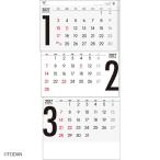 [ предварительный заказ ] 2027 Calendar настенный календарь 2027 год простой 3 сверху последовательность швейная машина глаз ввод дата маркер (габарит) есть простой интерьер . мир 9 год календарь 