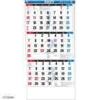 2027 Calendar настенный календарь 2027 год новый 3 месяцев знак сверху последовательность швейная машина глаз ввод дата маркер (габарит) есть простой вписывание Intell 