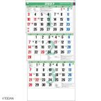 [ предварительный заказ ] 2027 Calendar настенный календарь 2027 год цвет 3 месяцев знак сверху последовательность швейная машина глаз ввод дата маркер (габарит) есть простой вписывание Inte 