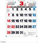 2027 Calendar настенный календарь 2027 год 3 цвет A2 знак месяц таблица ske Jules практическое использование вписывание . мир 9 год календарь to- Dan 