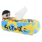ボックスティッシュカバー ぬいぐるみ ティッシュケース おもちゃばこ クレヨンしんちゃん ティーズファクトリー 新生活準備雑貨 アニメキャラクタ 爆買